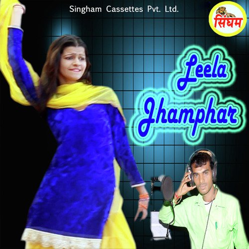 Leela Jhamphar Bhagirath MP3 Download