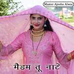 Maidam Tu Nate Album Download