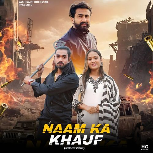 Naam Ka Khauf yash saini MP3 Download