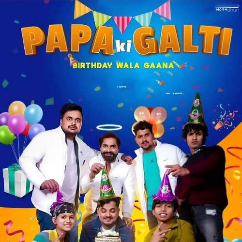 Papa Ki Galti (Birthday Wala Gaana) Deep Rajput MP3 Download