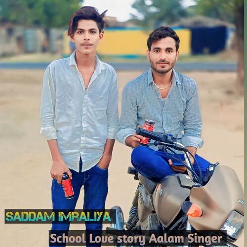 School Love story Aalam Singer Saddam Imraliya MP3 Download