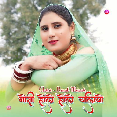 नोसी होले होले चलियो Star Irfan Pahat MP3 Download