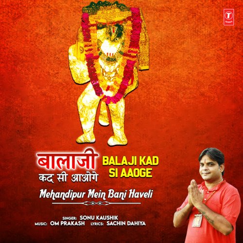 Balaji Kad Si Aaoge Sonu Kaushik MP3 Download