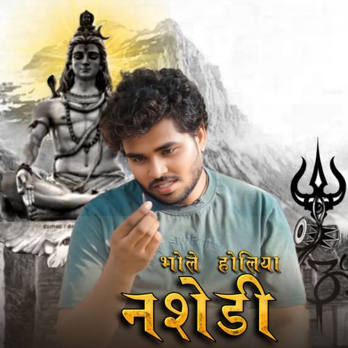 Bhole Holiya Nashedi Sagar Prajapati MP3 Download