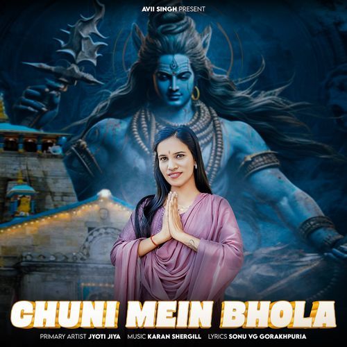 Chuni Mein Bhola Jyoti Jiya MP3 Download