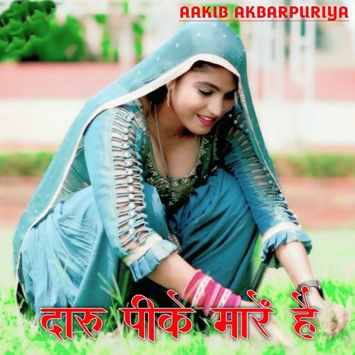 Daru Pike Mare Hai Aakib Akbarpuriya MP3 Download