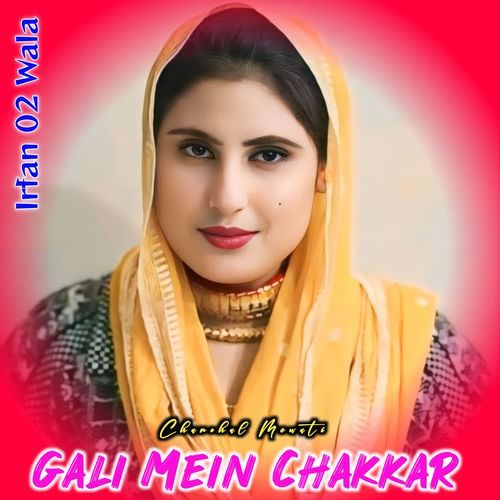 Gali Mein Chakkar Chanchal Mewati MP3 Download