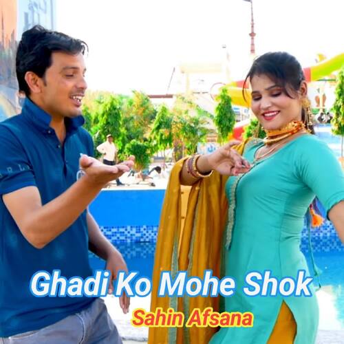 Ghadi Ko Mohe Shok Sahin Afsana MP3 Download