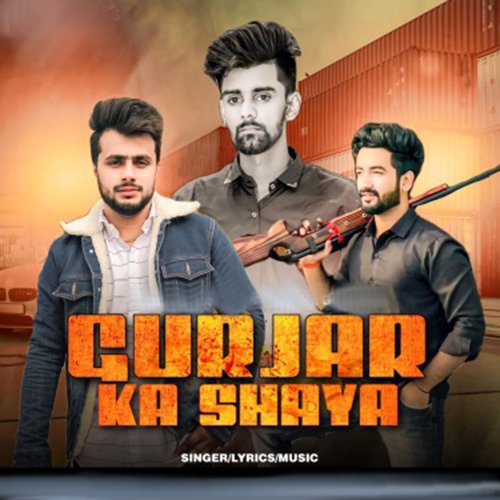 Gurjar Ka Shaya Akash Baisla MP3 Download