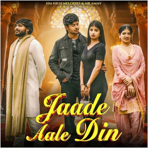 Jaade Aale Din SS Kumar MP3 Download