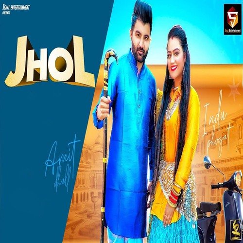 Jhol Amit Dhull MP3 Download