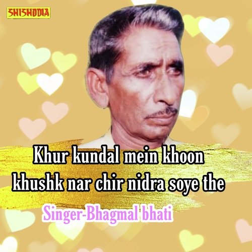 Khur kundal mein khoon khushk nar chir nidra soye the Bhagamal Bhati MP3 Download