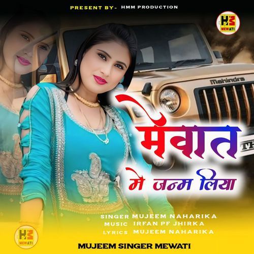Mewat Me Janm Liya Mujeem Naharika MP3 Download