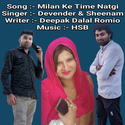Milan Ke Time Natgi Sheenam Katholic MP3 Download
