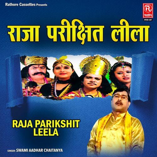 Raja Parikshit Leela