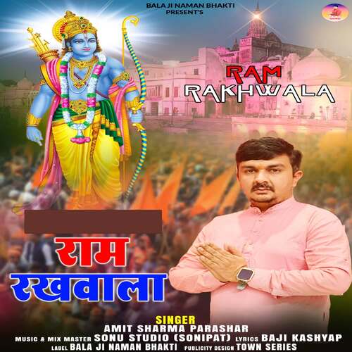 Ram Rakhwala Amit Sharma Parashar MP3 Download
