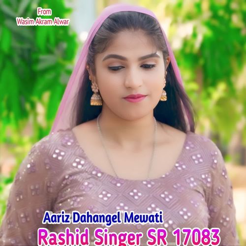 Rashid Singer SR 17083 Aariz Dahangel Mewati MP3 Download