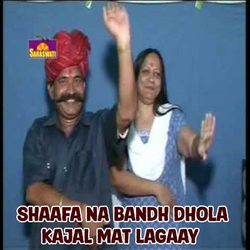 Shaafa Na Bandh Dhola Kajal Mat Lagaay Bhagwan Sahaay Sen MP3 Download