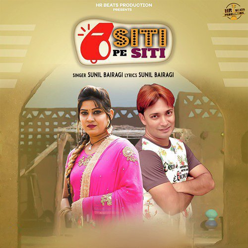 Siti Pe Siti Sunil Bairagi MP3 Download