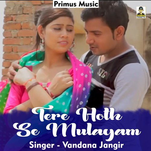 Tere Hoth Se Mulayam (Haryanavi) Vandana Jangir MP3 Download