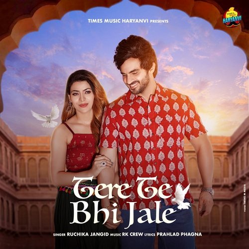 Tere Te Bhi Jale Ruchika Jangid MP3 Download