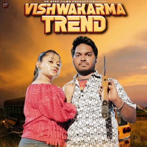 Vishwakarma Trend Gholli Jangra MP3 Download