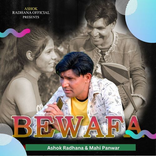 BEWAFA Mahi Panwar MP3 Download