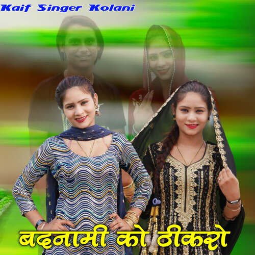 Badnami Ko Theekro Kaif Singer Kolani MP3 Download
