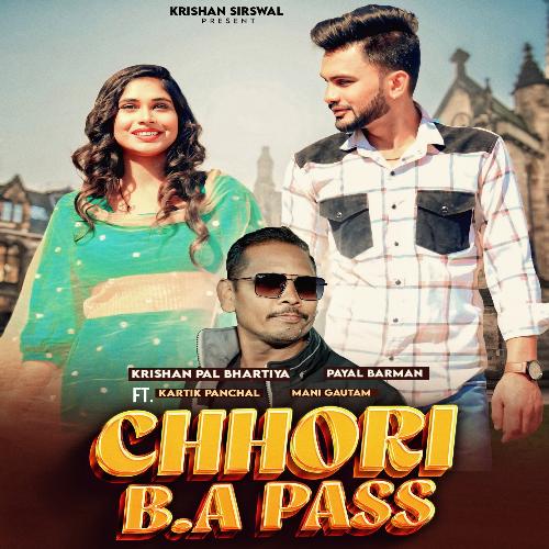 Chhori Ba Pass Payal Barman MP3 Download