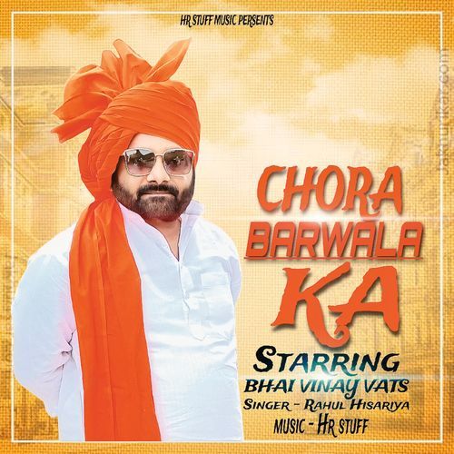 Chora Barwala ka Bhai Vinay Vats MP3 Download