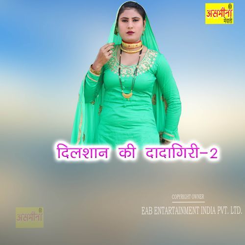 Dilshaan Ki Dadagiri 2 Dilshaan MP3 Download