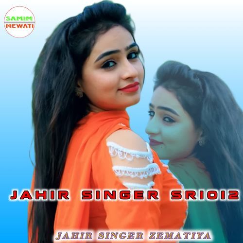 JAHIR SINGER SR1012 JAHIR SINGER ZEMATIYA MP3 Download