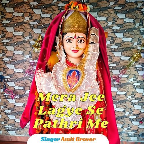 Mera Jee Lagye Se Pathri Me Amit Grover MP3 Download