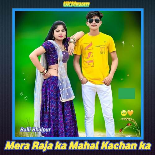 Mera Raja ka Mahal Kachan ka Balli Balpur MP3 Download