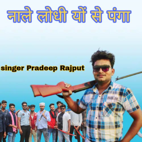 Nale lodhi yo se panga Pradeep Rajput MP3 Download
