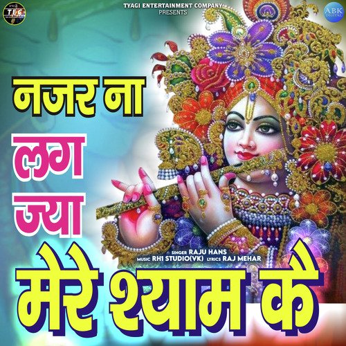 Nazar Na Lag Ja Mere Shyam Ke Raju Hans MP3 Download