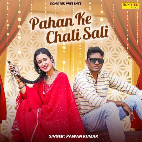 Pahan Ke Chali Sali Pawan Kumar MP3 Download