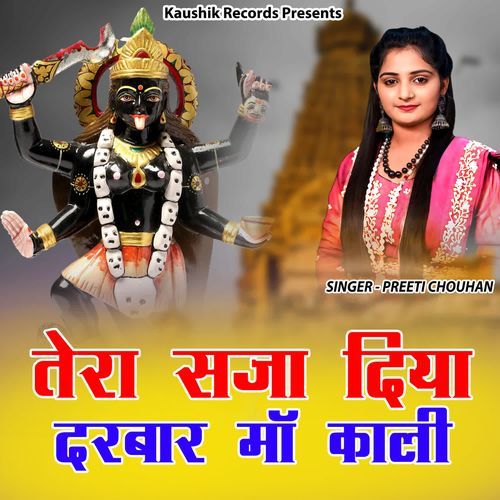 Tera Saja Diya Darbar Maa Kali Preeti Chouhan MP3 Download