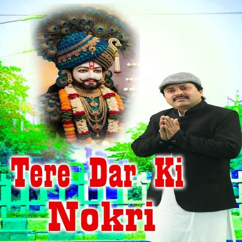 Tere Dar Ki Nokri Bahadur Saini MP3 Download
