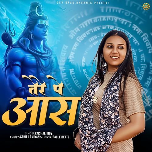 Tere Pe Aash Vaishali Roy MP3 Download