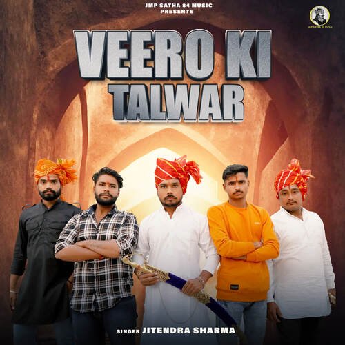 VEERO KI TALWAR Jitendra Sharma MP3 Download