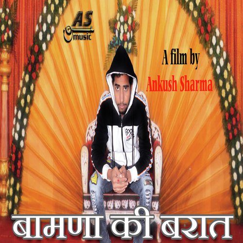 Bamana Ki Baraat Ankush Sharma MP3 Download
