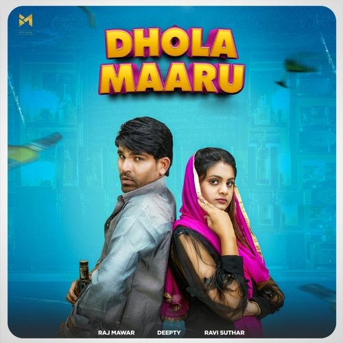 Dhola Maaru R Maan MP3 Download