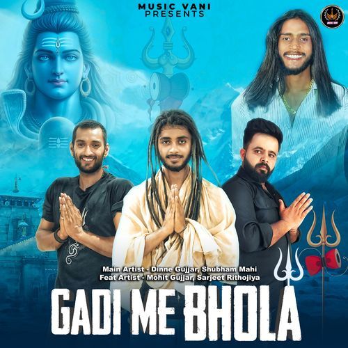 Gadi Me Bhola Dinne Gujjar MP3 Download