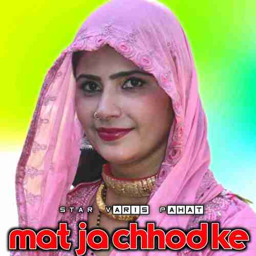 Mat Ja Chhod Ke Star Varis Pahat MP3 Download