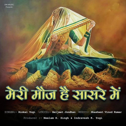 Meri Mauj Hai Sasre Me Rinkal Yogi MP3 Download