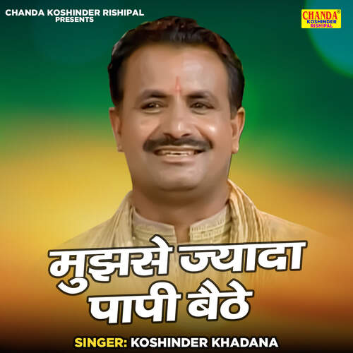 Mujhse Jyada Papi Baithe Koshinder Khadana MP3 Download
