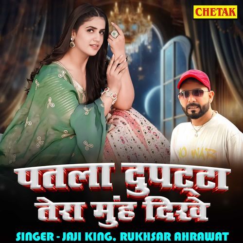 Patla dupatta tera muh dikhe Jaji King MP3 Download