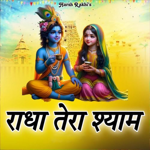 Radha Tera Shyam Harsh Rakhi MP3 Download