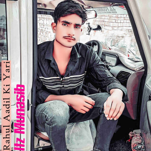 Rahul Aadil Ki Yari ITZ Munasib MP3 Download